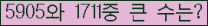 여기를 클릭해 주세요.