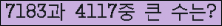 여기를 클릭해 주세요.