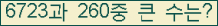 여기를 클릭해 주세요.