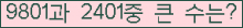 여기를 클릭해 주세요.