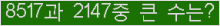 여기를 클릭해 주세요.