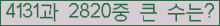 여기를 클릭해 주세요.