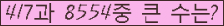 여기를 클릭해 주세요.