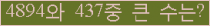 여기를 클릭해 주세요.