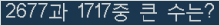 여기를 클릭해 주세요.