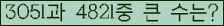 여기를 클릭해 주세요.