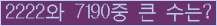 여기를 클릭해 주세요.