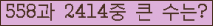 여기를 클릭해 주세요.