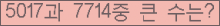 여기를 클릭해 주세요.