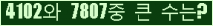 여기를 클릭해 주세요.