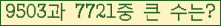 여기를 클릭해 주세요.