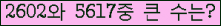 여기를 클릭해 주세요.