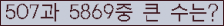 여기를 클릭해 주세요.