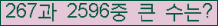 여기를 클릭해 주세요.
