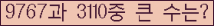 여기를 클릭해 주세요.