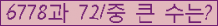 여기를 클릭해 주세요.