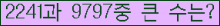 여기를 클릭해 주세요.