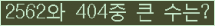 여기를 클릭해 주세요.
