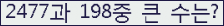 여기를 클릭해 주세요.