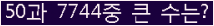여기를 클릭해 주세요.