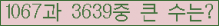 여기를 클릭해 주세요.