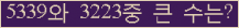 여기를 클릭해 주세요.