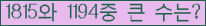여기를 클릭해 주세요.