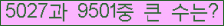 여기를 클릭해 주세요.