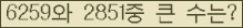 여기를 클릭해 주세요.