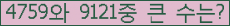 여기를 클릭해 주세요.