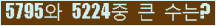 여기를 클릭해 주세요.