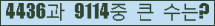 여기를 클릭해 주세요.