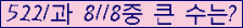 여기를 클릭해 주세요.