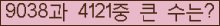 여기를 클릭해 주세요.