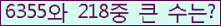 여기를 클릭해 주세요.