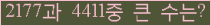 여기를 클릭해 주세요.