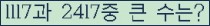 여기를 클릭해 주세요.