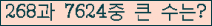 여기를 클릭해 주세요.