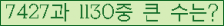 여기를 클릭해 주세요.
