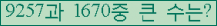 여기를 클릭해 주세요.