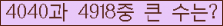 여기를 클릭해 주세요.