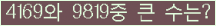 여기를 클릭해 주세요.