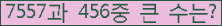 여기를 클릭해 주세요.