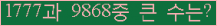 여기를 클릭해 주세요.