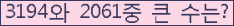 여기를 클릭해 주세요.