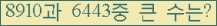 여기를 클릭해 주세요.