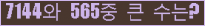 여기를 클릭해 주세요.