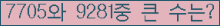 여기를 클릭해 주세요.