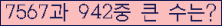 여기를 클릭해 주세요.