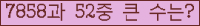 여기를 클릭해 주세요.